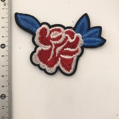 APLIKACIJA C DSN # 20 # ROSE